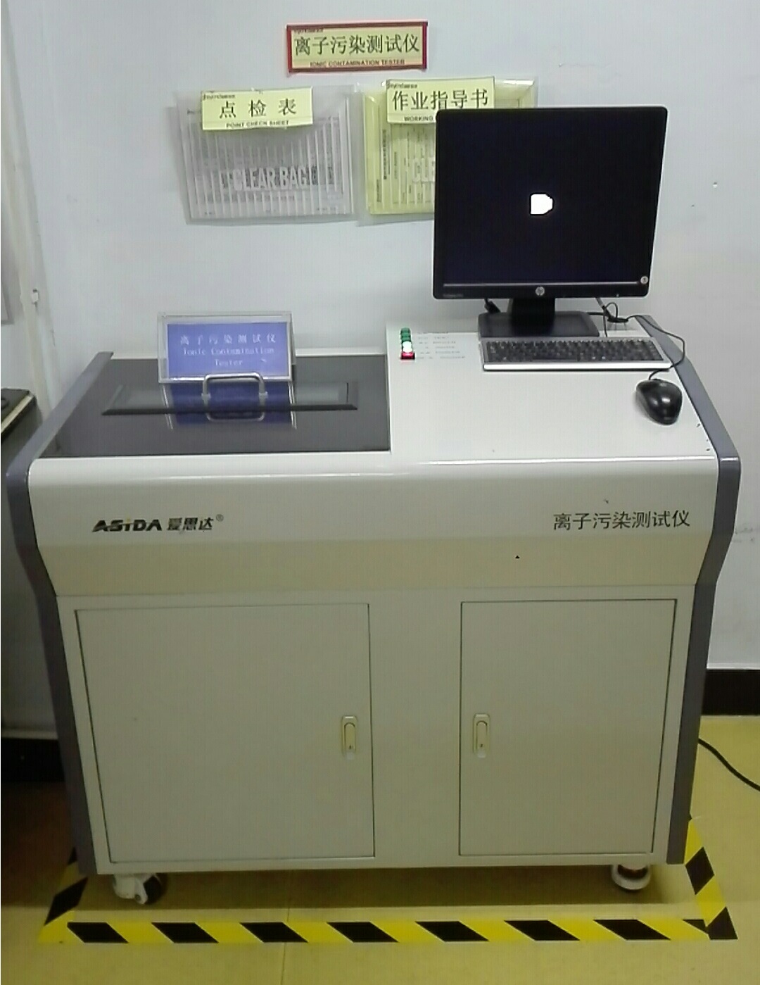 Ionic Contamination Tester