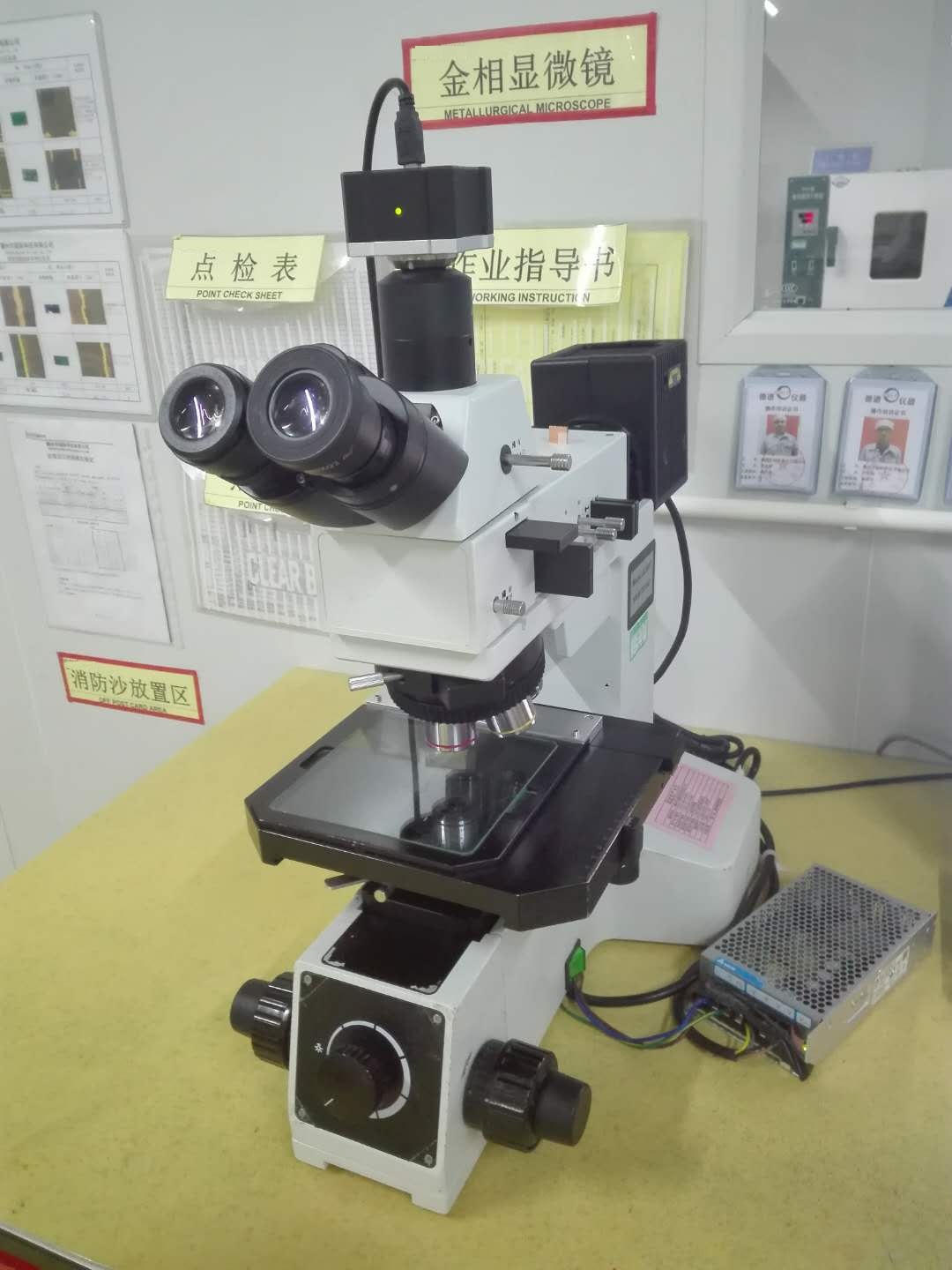 metallographic microscope